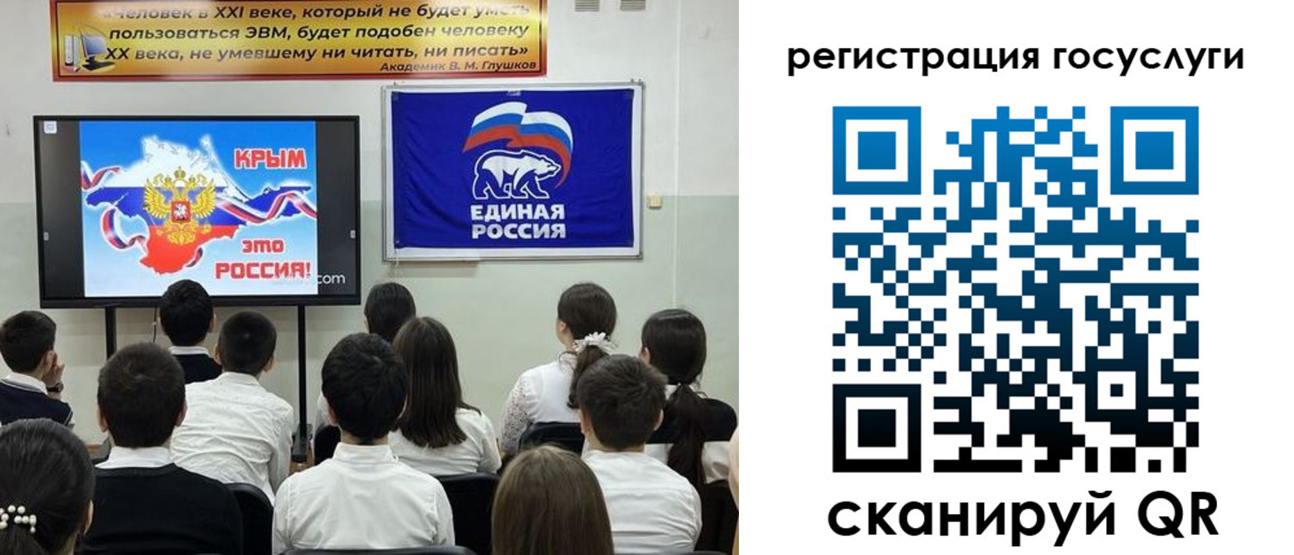 временная регистрация в Микуни