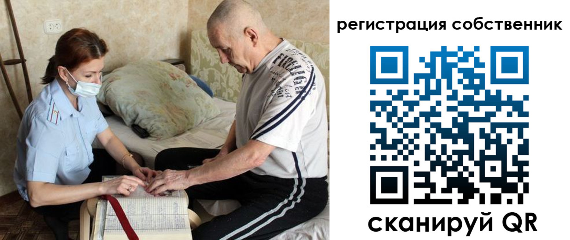 временная регистрация поиск в Микуни