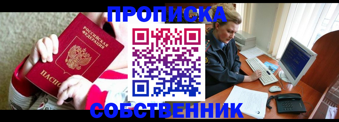 регистрация в Микуни