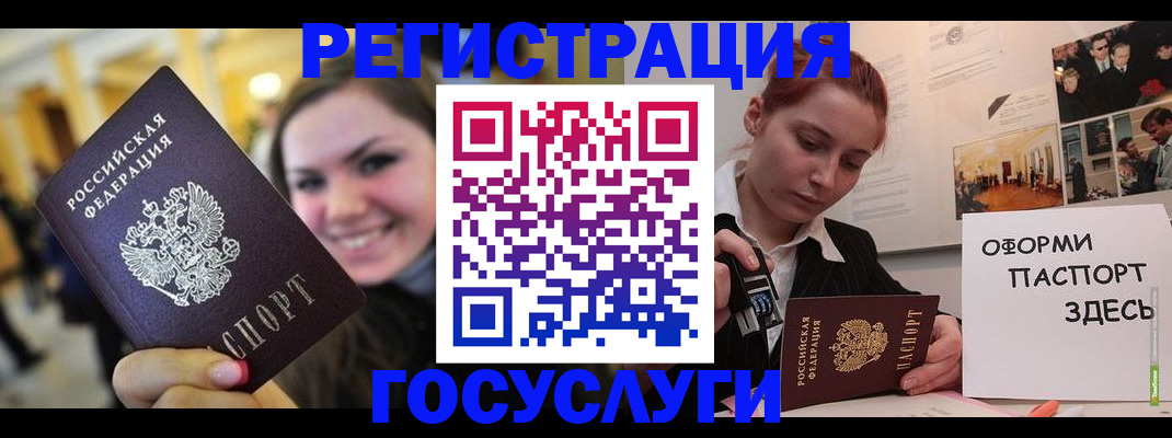 прописка от собственника в Микуни