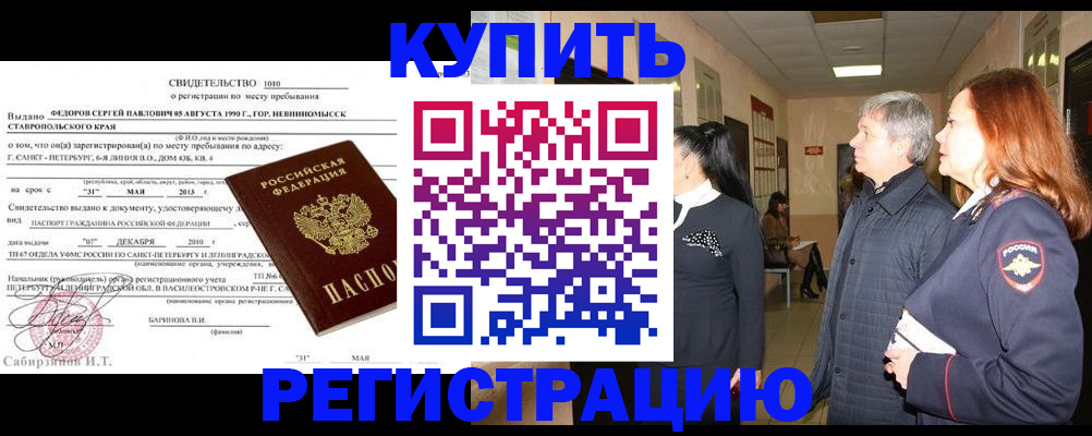 регистрация для дет. сада в Микуни