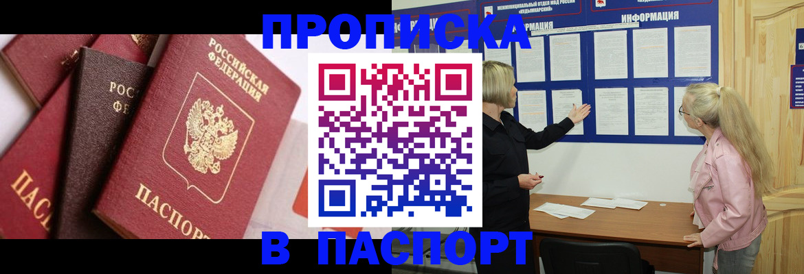 форма 3 в Микуни